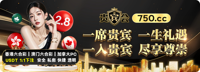 轮播2